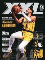 XXL Basketball